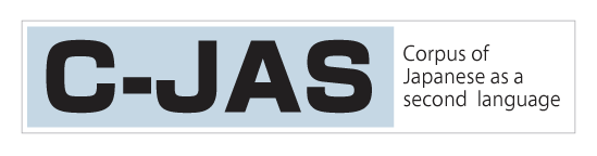 C-JAS logo