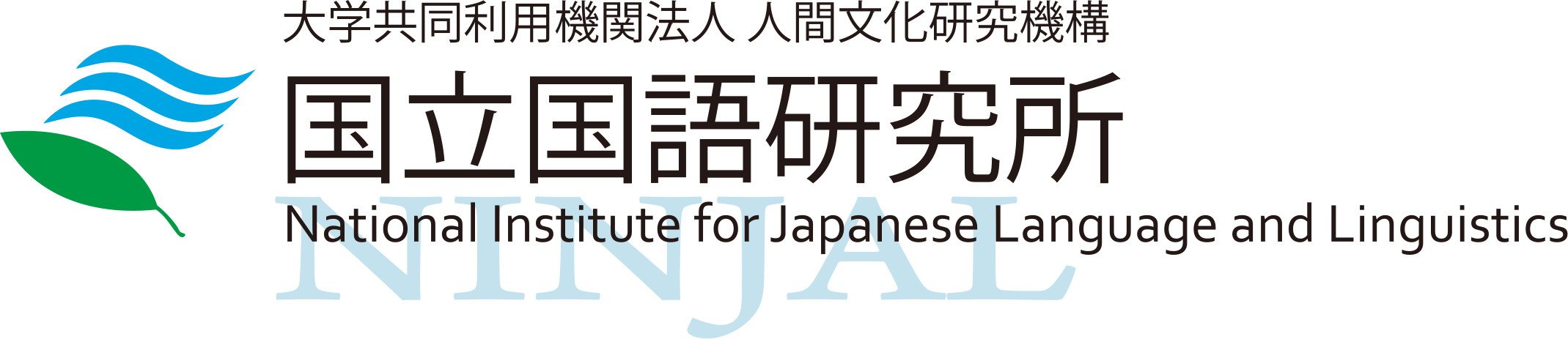 日本言語地図 地図画像 国立国語研究所